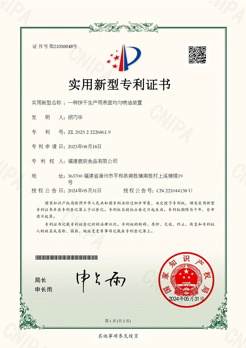 page-800-1131
