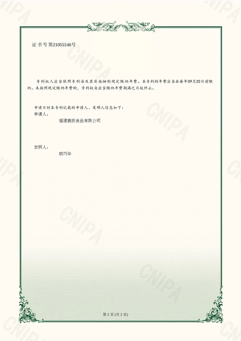 page-800-1131